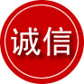 科尔沁左翼后旗诚信救援服务
