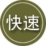 科尔沁左翼后旗24小时道路救援
