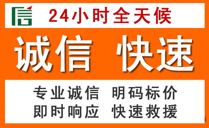 如何制定合理价格策略缓解科尔沁左翼后旗道路救援售后压力