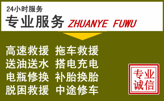 新能源汽车保有量攀升，科尔沁左翼后旗道路救援行业未来发展新趋势解析